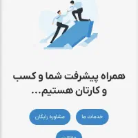طراحی سایت حرفه‌ای