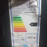 تلویزیون ۵۵ اینچ