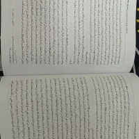 منتهی الآمال|کتاب و مجله مذهبی|تهران, تهرانپارس غربی|دیوار