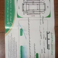 رانا مدل95tu5|خودرو سواری و وانت|مشهد, نیروی هوایی|دیوار