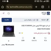 لپتاپ گینیمگ Lenovo LOQ|رایانه همراه|اهواز, اهواز|دیوار