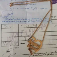 پلاک زنجیراسم محمدوفاطمه