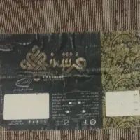 گلیم فرش