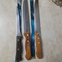 چاقو  آزادی