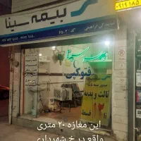 مغازه-20متری-در-خیابان-شهرداری-نبش-کوچه-یاس