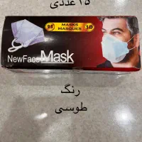 ماسک|پزشکی|یزد, |دیوار