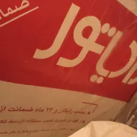 پیکیج ایران رادیاتور m28|آبگرمکن، پکیج، شوفاژ|تهران, شاهین|دیوار