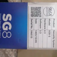 دزدگیر اماکن کارکرده