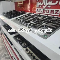 سینک سرامیکی /فرتوکار/رنگ بندی متفاوت