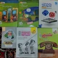 کتاب کنکور تجربی