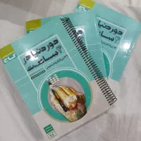 کتابهای کنکوری گاج و خیلی سبز