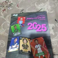 مجله کیمدی فوتبال