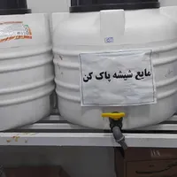 مواد شوینده به صورت کیلویی ولیتری بابهترین مارک