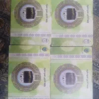 فیش حج عمره مفرده