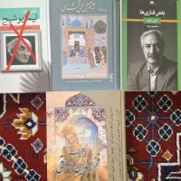 کتابهای کاملا نونوتا 50 درصدتخفیف (ورق بزنید)|کتاب و مجله ادبی|شیراز, قدوسی غربی|دیوار