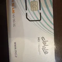 سیمکارت دائمی همراه اول بدون زنگ خور