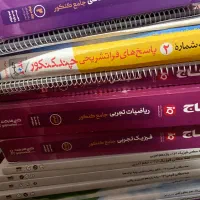 تدریس خصوصی کنکور با هزینه اقتصادی