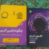 برای کتاب خوان ها