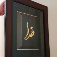 تابلو خدا روکش طلا+شناسنامه