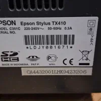 اپسون|پرینتر، اسکنر، کپی، فکس|تهران, سهروردی|دیوار