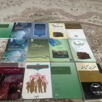 کتاب های حقوقی