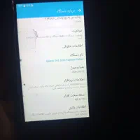 گوشی جی 5پرایم|موبایل|بندر ماهشهر, |دیوار