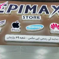 استخدام درکارخانه اپیمکس(تولیدکننده لوازم موبایل))