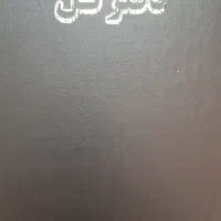 حسابدار پاره وقت