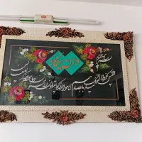 سرویس پذیرایی.جام