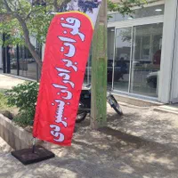 چاپ انواع بنر و فلکسی|خدمات پیشه و مهارت|سبزوار, هویزه|دیوار