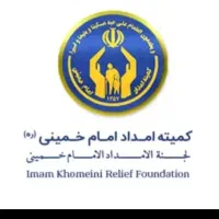 ثبت نام واجدین شرایط کمیته امداد