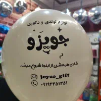 چاپ روی بادکنک|خدمات پذیرایی، مراسم|تهران, بازار|دیوار