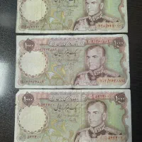 اسکناس ۱۰۰۰ ریال پهلوی
