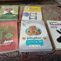 کتاب اموزشی