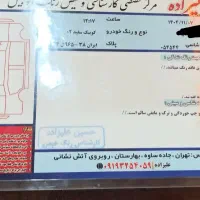 کوییک s بدون رنگ|خودرو سواری و وانت|بهارستان, |دیوار