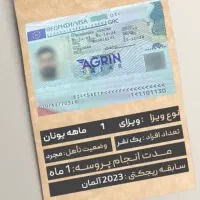 اخذ ویزا و اقامت اروپا تضمینی|خدمات حمل و نقل|تهران, زعفرانیه|دیوار