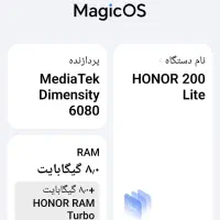 آنر 200 لایت 256 رام 8+8