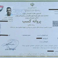 تعمیر یخچال و فریزر تعمیر و نصب کولر گازی