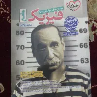 کتاب کمک درسی و کنکور|کتاب و مجله آموزشی|بندرعباس, |دیوار