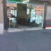 20مترمغازه-ملک-وسرقفلی
