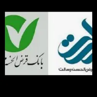 ضامن وام مهربانی میشم رتبه c هستم