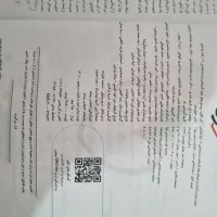 کتاب های کنکور تجربی(زیست و زمین تمام پایه ها)|کتاب و مجله آموزشی|اهواز, کوروش|دیوار