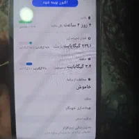 گوشی a54|موبایل|پردیس, فاز ۴|دیوار