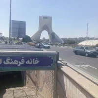 پاور بانک