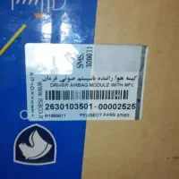 فروش ایربگ