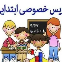 تدریس خصوصی وتضمینی|خدمات آموزشی|مشهد, توس (بلوار توس)|دیوار