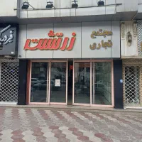 فروش یک واحد تجاری در بالا شهر و بهترین مکان تجاری