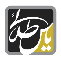 خدمات تشییع جنازه ترحیم و مجالس