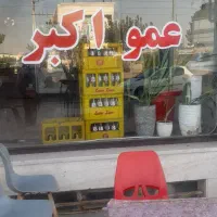استخدام خانم