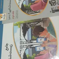 کتاب تست زیست دهم،کتاب تابستان یازدهم،ریاضی یازدهم
